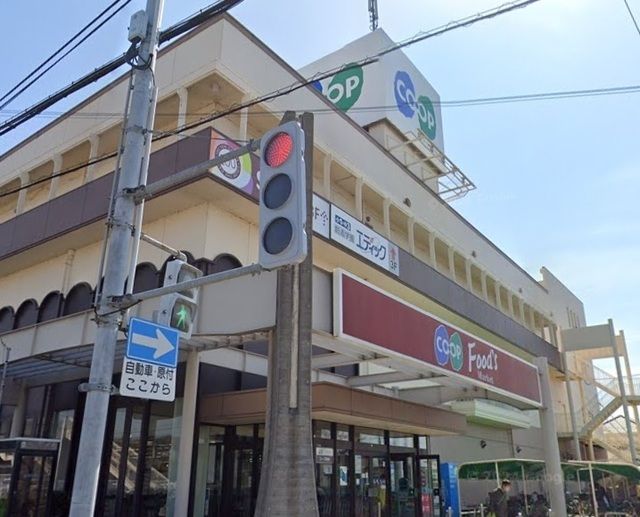 近くのコープこうべコープ高砂まで1,300m（徒歩17分）