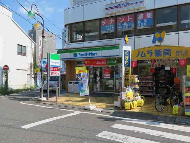 近くのファミリーマートまで550m(徒歩7分)