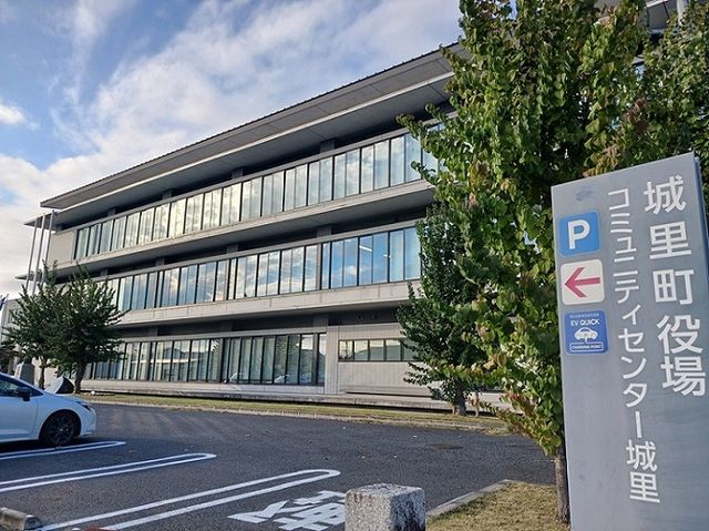 近くの城里町役場まで500m（徒歩7分）