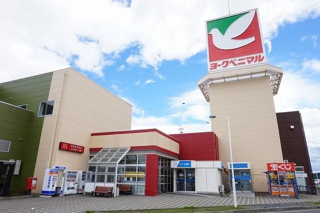近くのヨークベニマル 大和吉岡店まで850m(徒歩11分)