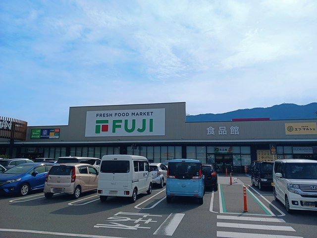 近くのフジ四国中央店まで1,305m(徒歩17分)