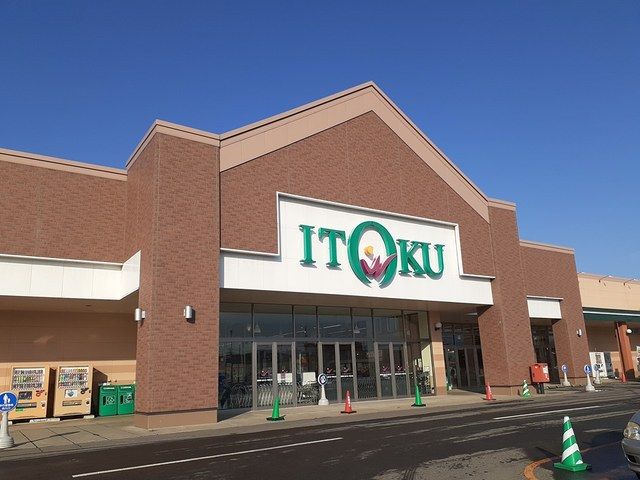 近くのいとく鷹巣ショッピングセンターまで1,118m（徒歩14分）