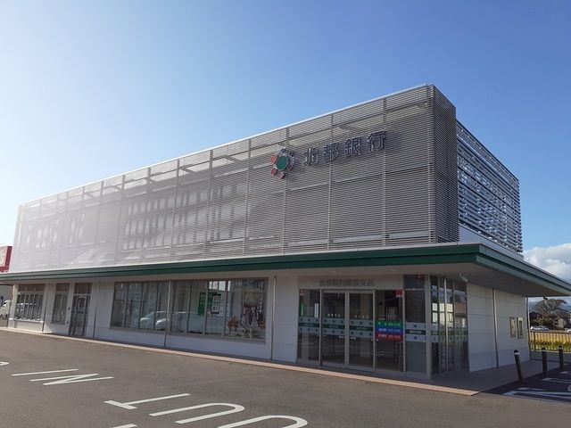 近くの北都銀行鷹巣支店まで1,419m（徒歩18分）