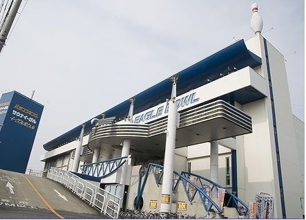 近くのイーグルボールまで4,200m（徒歩53分）