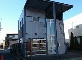 近くの千葉寺駅前交番まで830m（徒歩11分）