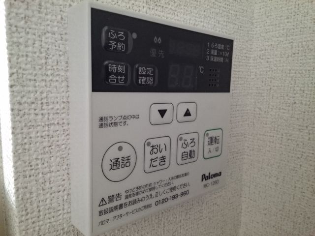 バスルーム