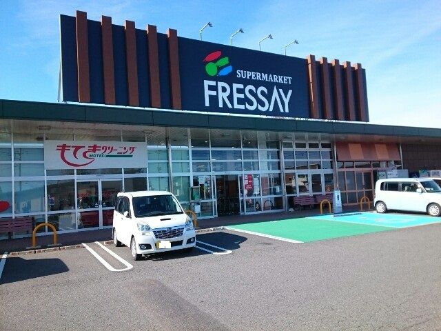 近くのフレッセイ富岡店まで350m(徒歩5分)
