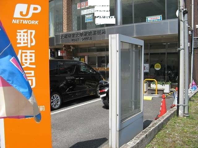 近くの郵便局まで450m（徒歩6分）