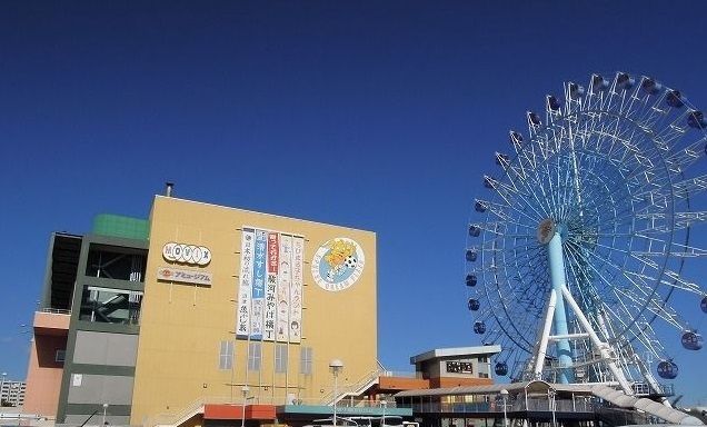 近くのエスパルスドリームプラザまで900m(徒歩12分)