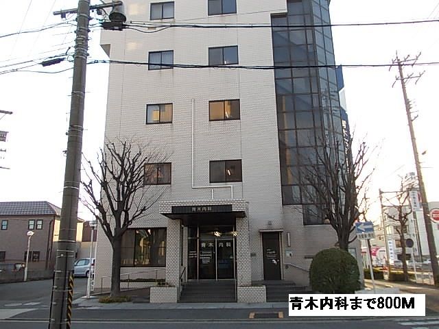 近くの病院まで800m（徒歩10分）