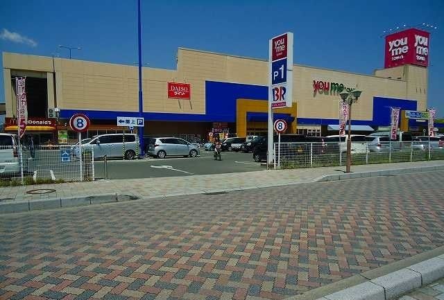 近くのゆめタウン学園店まで950m（徒歩12分）