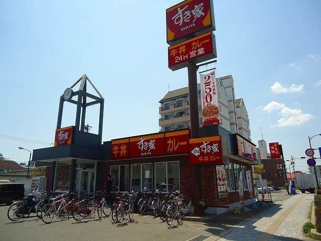 近くのすき家まで700m（徒歩9分）