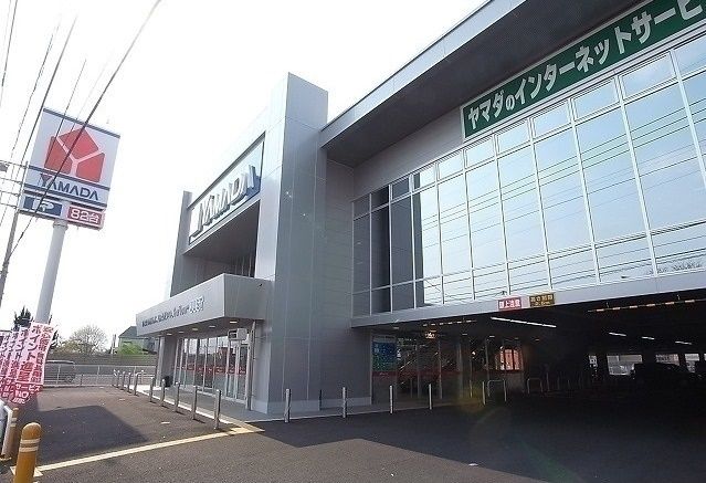 近くのヤマダ電機まで1,900m(徒歩24分)