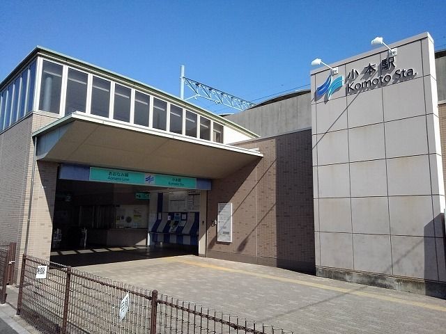 近くの駅まで750m（徒歩10分）