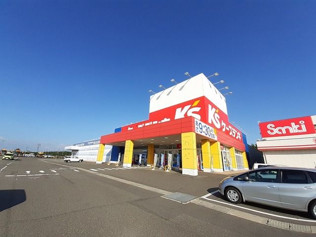 近くのケーズデンキ新潟南店まで800m（徒歩10分）