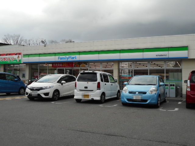 近くのファミリーマート様まで270m（徒歩4分）