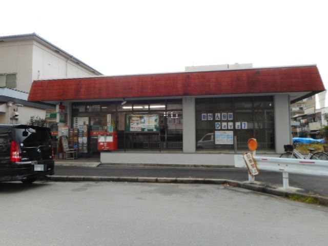 近くの招提団地内郵便局様まで350m（徒歩5分）