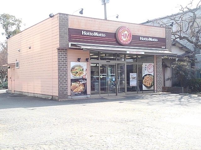 近くのほっともっと羽犬塚店まで640m（徒歩8分）