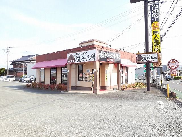 近くのみそ太郎福岡筑後店まで370m（徒歩5分）
