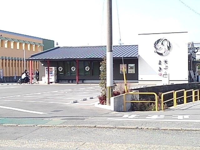 近くの天ぷら　まき　筑後店まで370m（徒歩5分）
