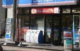 近くのローソンまで240m(徒歩3分)