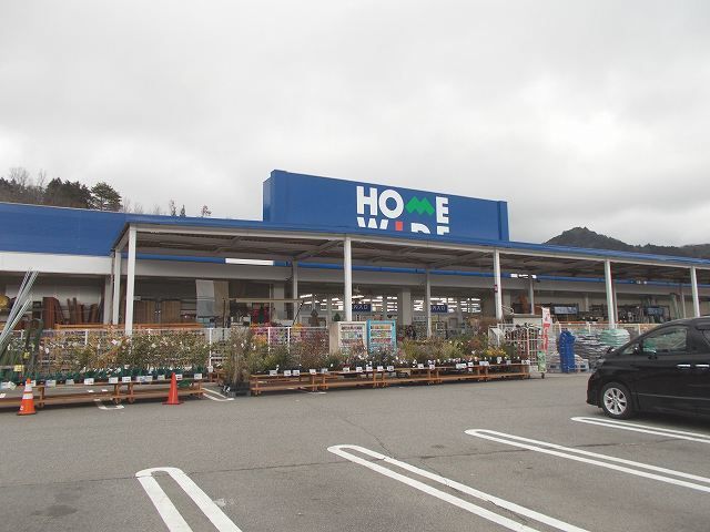 近くのホームワイド高千穂店まで550m(徒歩7分)