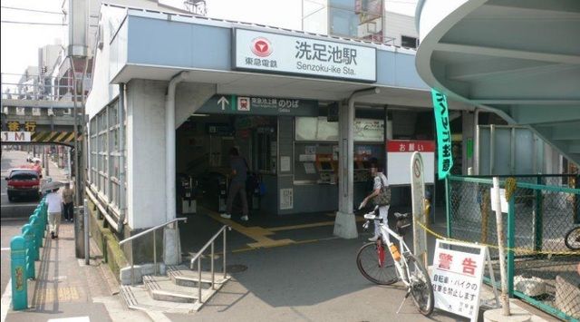 近くの洗足池駅まで560m（徒歩7分）