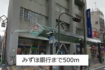 近くの銀行まで500m（徒歩7分）