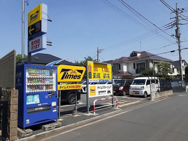 近くのコインパーキングまで350m(徒歩5分)