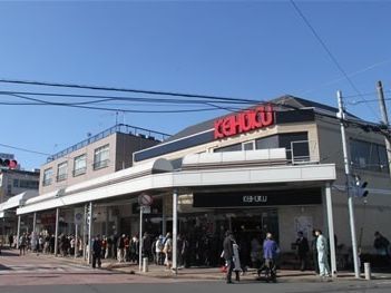 近くの京北スーパーまで800m（徒歩10分）