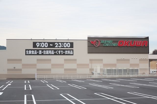 近くのオークワまで950m(徒歩12分)
