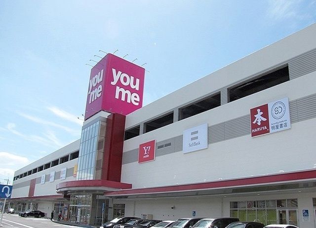 近くのゆめタウン徳山店まで1,500m(徒歩19分)
