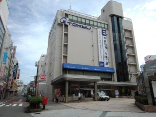 近くのながの東急百貨店まで270m(徒歩4分)