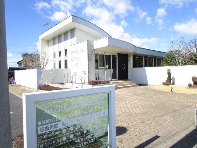 近くのながしま歯科医院まで650m(徒歩9分)