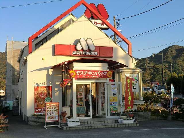 近くのモスバーガーまで450m（徒歩6分）
