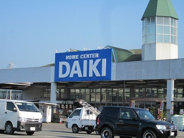 近くのダイキまで450m（徒歩6分）