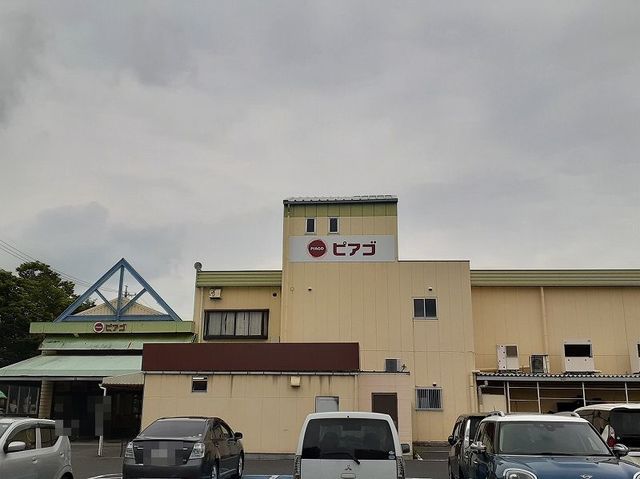 近くのピアゴまで550m（徒歩7分）