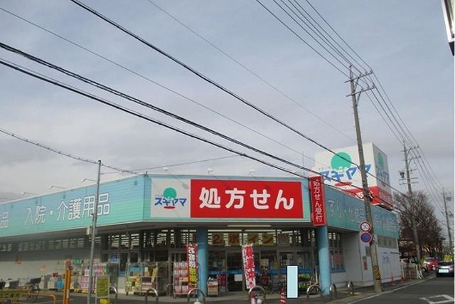 近くのスギヤマ薬局まで450m（徒歩6分）