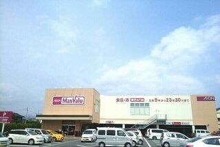 近くのマックスバリュー沼津柳町店まで950m(徒歩12分)