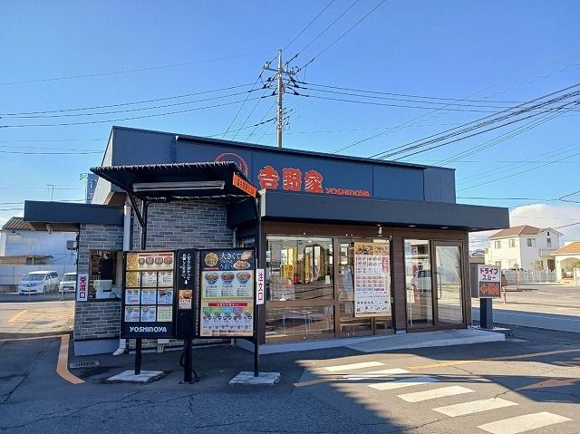 近くの吉野家栃木大町店まで170m(徒歩3分)