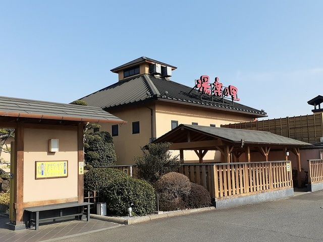 近くの栃木温泉湯楽の里まで400m(徒歩5分)