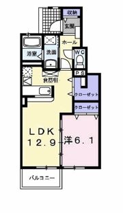メゾン・ド・ソレイユAの間取り画像