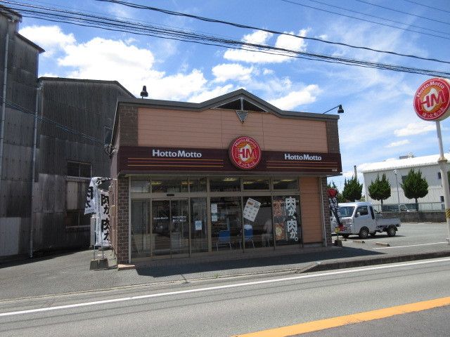 近くのほっともっと大川店まで970m（徒歩13分）