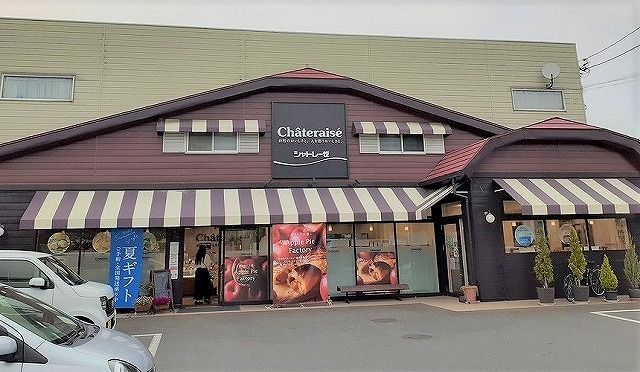 近くのシャトレーゼ 日高店まで650m（徒歩9分）