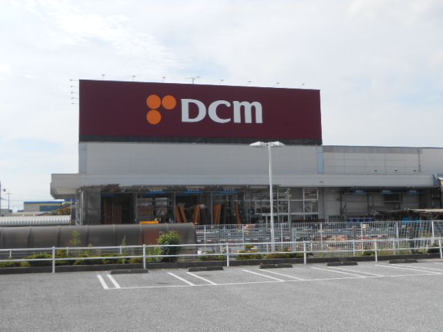 近くのＤＣＭ長浜店様まで650m（徒歩9分）