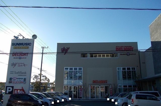 近くのHYPERBOOKS長浜店様まで1,500m（徒歩19分）