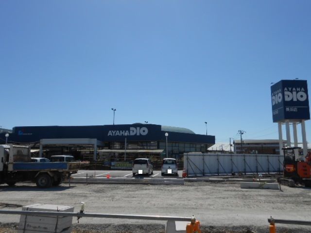 近くのアヤハディオ長浜店様まで1,100m（徒歩14分）