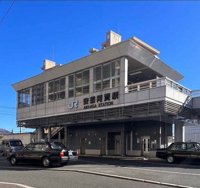 近くのＪＲ安芸阿賀駅まで550m（徒歩7分）