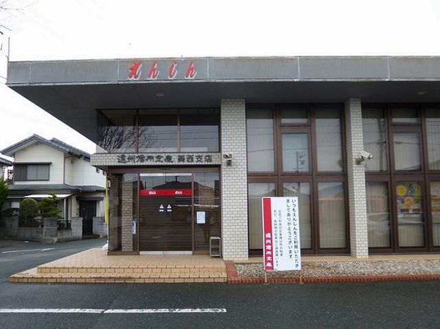 近くの遠州信用金庫葵西支店まで350m（徒歩5分）