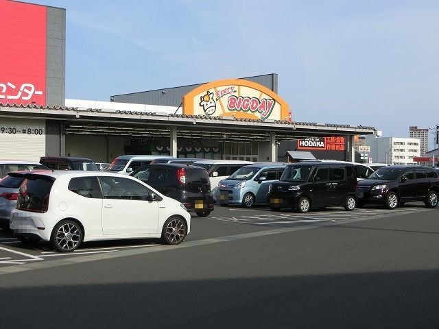 近くのエブリィビッグデー清水店まで600m（徒歩8分）